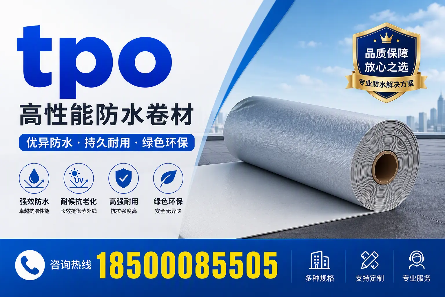 tpo行业趋势分析，保亭企业应如何应对